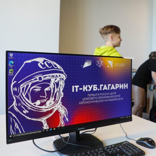 В Севастополе открылась образовательная площадка для детей «IT-куб. Гагарин»