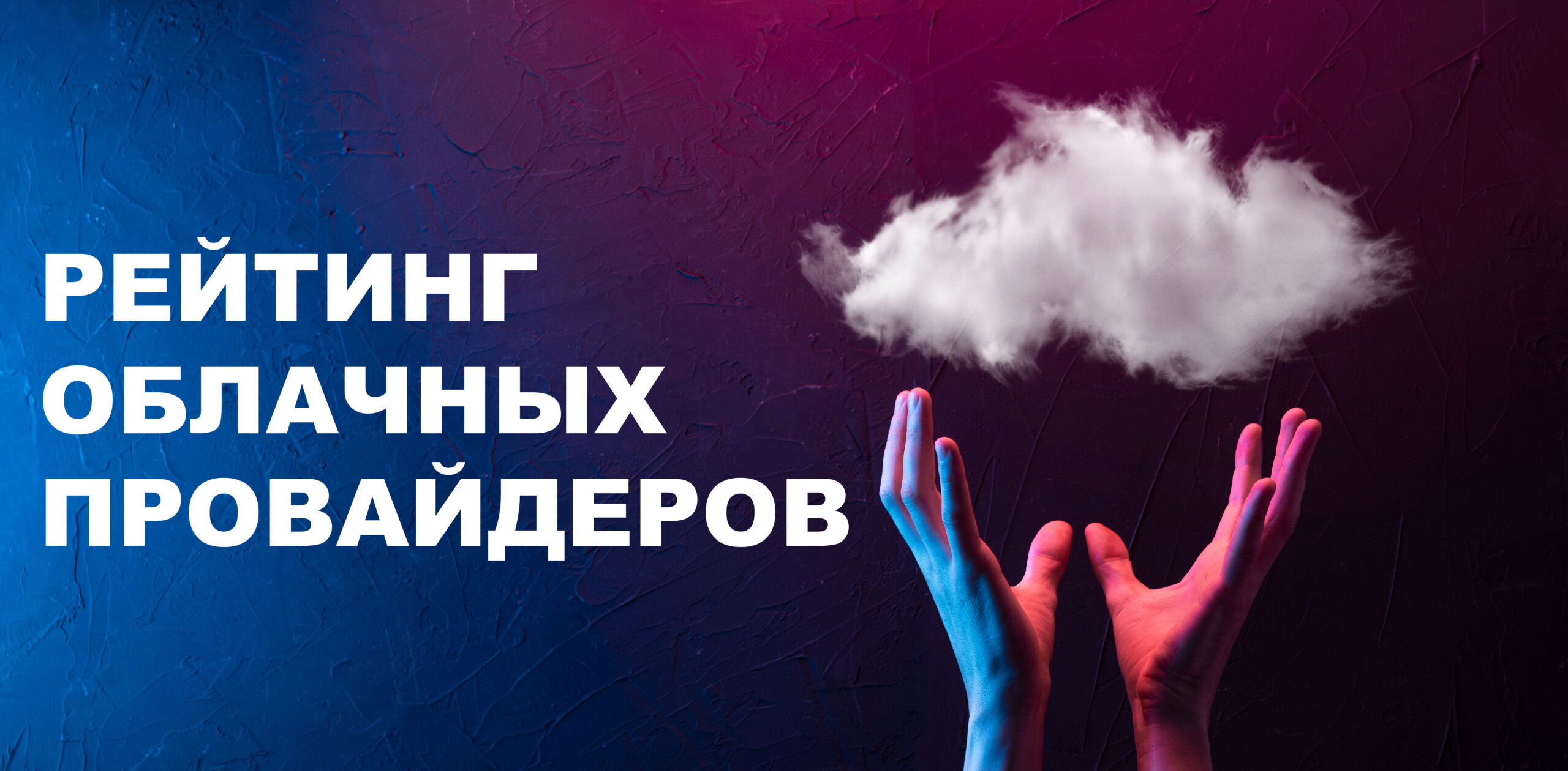 Рейтинг российских антифризов