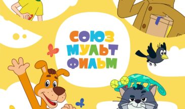 «Союзмультфильм» планирует создавать NFT-игры с героями мультфильмов