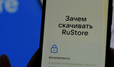 «Сбер» запустил оплату в магазине приложений RuStore через «Сбер ID» и SberPay