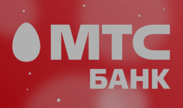МТС-банк получил лицензию для работы в ОАЭ