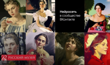 Русский музей получил премию за NFT шедевров мирового искусства