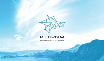 Более 100 человек подали заявки на бесплатный курс по системному администрированию в Технопарке «ИТ Крым»