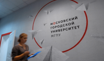 МГПУ разрешил студентам писать дипломы с помощью ИИ