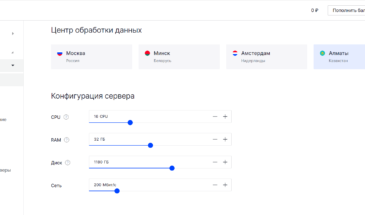 Облачный провайдер Serverspace запустил продажи VMware серверов в Казахстане