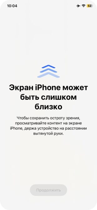 Расстояние до экрана