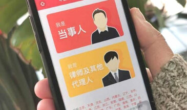 В Китае появились кибер-суды с виртуальными судьями