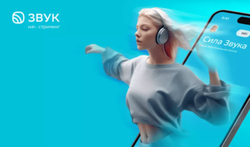 HiFi-стриминг Звук подвел итоги 2023 года: нововведения и улучшения