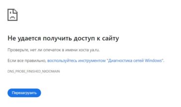 Сбой в Рунете: в доменной зоне RU перестали открываться сотни сервисов и сайтов