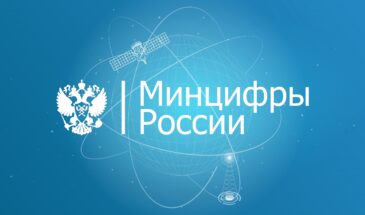 Минцифры РФ обяжет Apple разрешить установку сторонних приложений