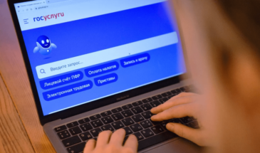 Минцифры планирует добавить GPT в «Госуслуги»