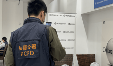 Власти Гонконга начали расследование деятельности Worldcoin, стартапа основателя ChatGPT