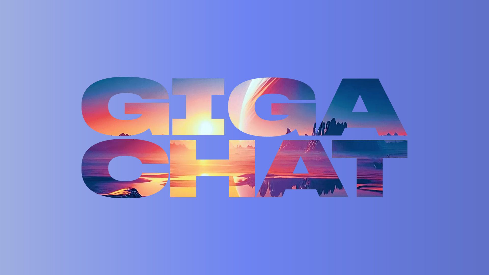 GigaChat 