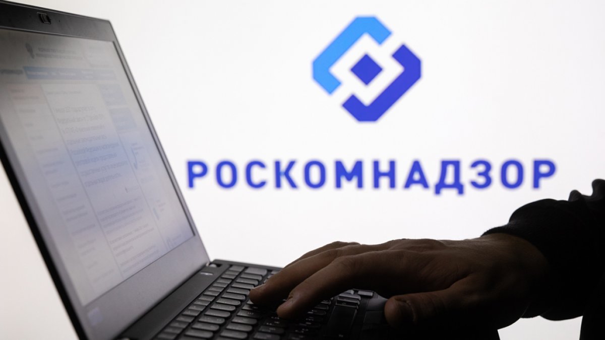 Роскомнадзор 