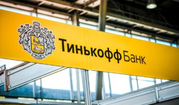 «Тинькофф» тестирует «Фрод-рулетку» для борьбы с мошенниками