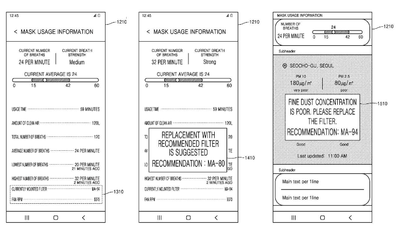 Патент Samsung 
