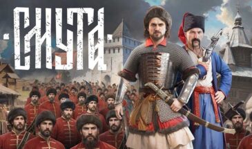 Пользователи раскритиковали новую отечественную игру «Смута»