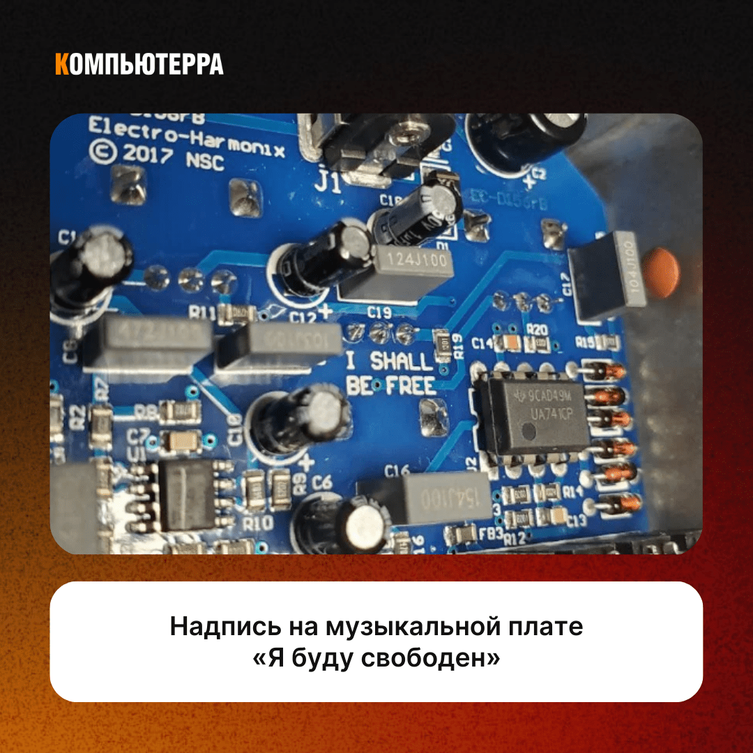 «Я буду свободен»