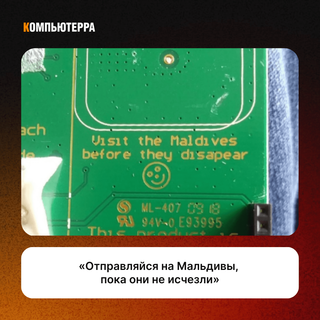 рекомендует отправиться на Мальдивы, пока они не исчезли