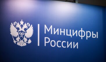 Минцифры планирует расширить перечень сведений, которые ОРИ передают госведомствам