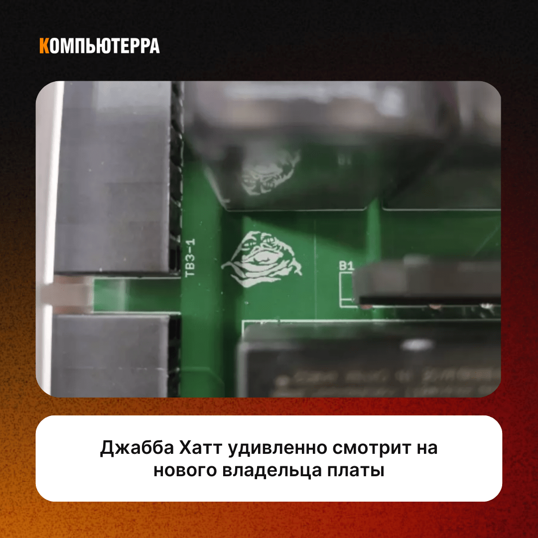 поклонник космической саги изобразил Джаббу Хатта