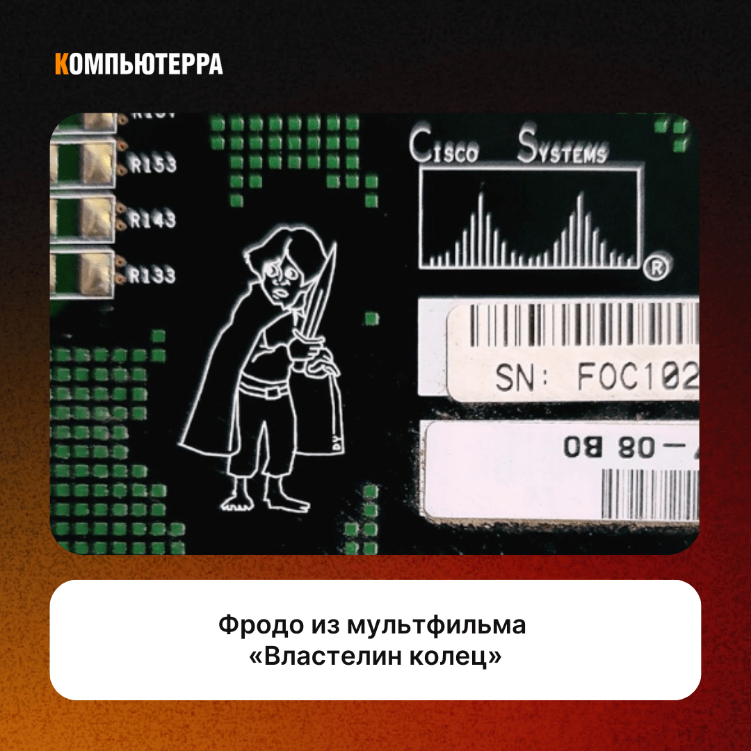 Фродо из мультфильма «Властелин колец».