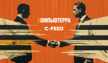 «Компьютерра» запустила сервис для коммуникации с экспертами в ИТ-сегменте