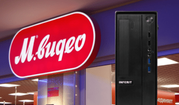 «М.Видео» выбрала персональные компьютеры «Инферит» для решения задач импортозамещения