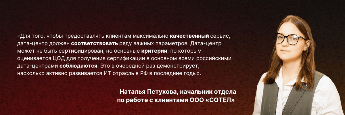 Цитата Петухова