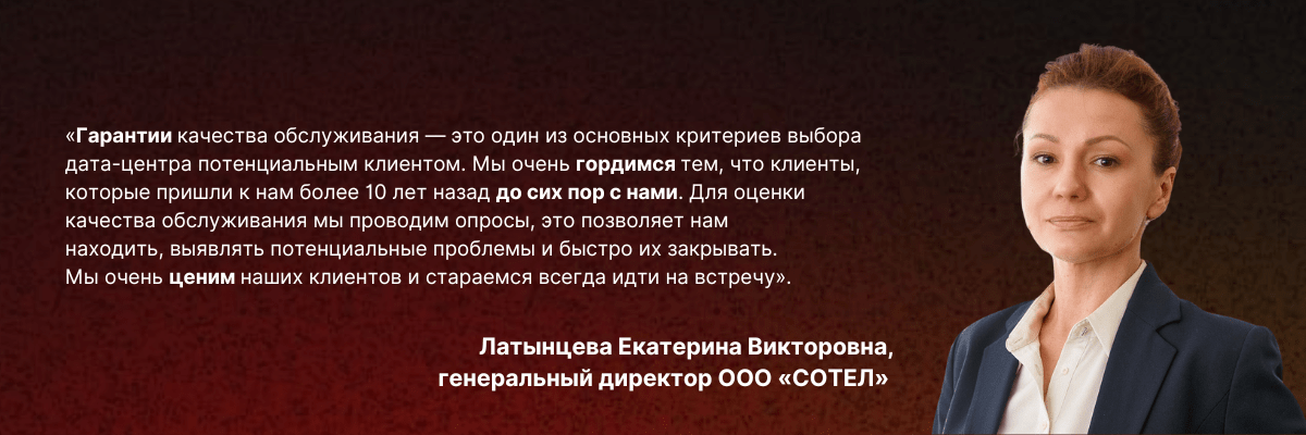 Цитата Латынцева