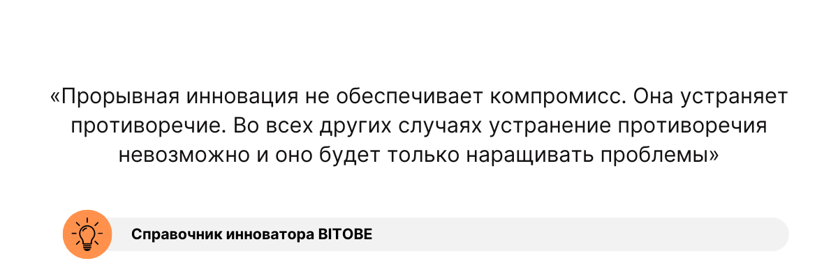 Справочник инноватора: мышление, которое меняет мир