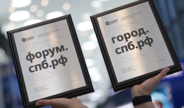 В России появилась новая доменная зона — спб.рф