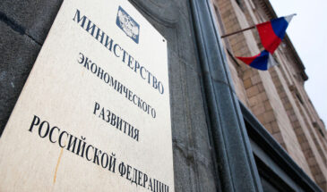 Минэкономразвития поддержит малых технологических предпринимателей