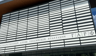 Госархив обнародовал тендер на строительство центра хранения и обработки данных в Обнинске