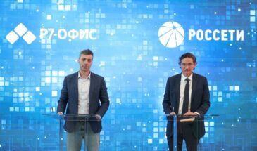 «Россети» и «Р7» заключили соглашение о взаимодействии в области развития и популяризации отечественного ПО