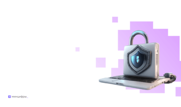 На втором этапе Bug Bounty от Минцифры РФ специалисты нашли 100 уязвимостей в 10 государственных системах