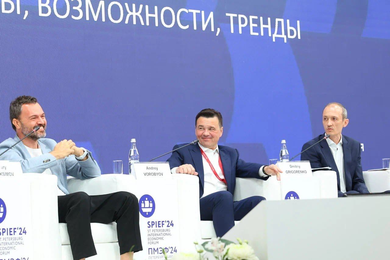 ПМЭФ, биометрия