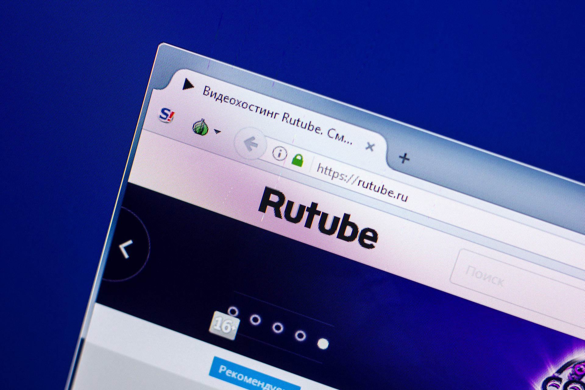 Rutube дата создания. Рутуб. Ратлуб. Рутуб взломали. Рутуб новости.