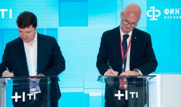 Холдинг Т1 войдет в Ассоциацию ФинТех (АФТ)