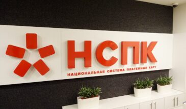 НСПК сообщила о попытке совершения DDoS-атак