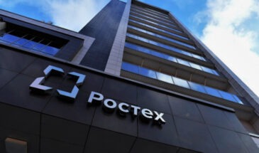 «Ростех» разработал новый мини-компьютер на базе «Эльбруса»