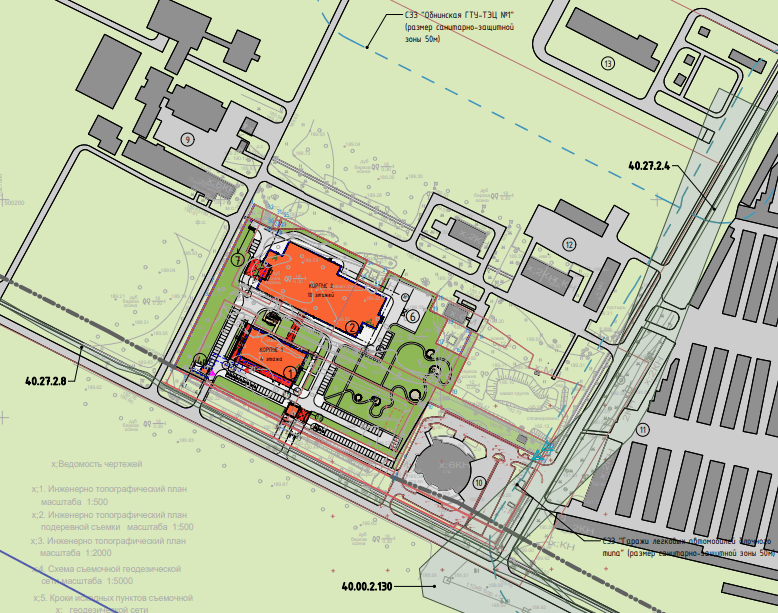 Государственный архив Российской Федерации