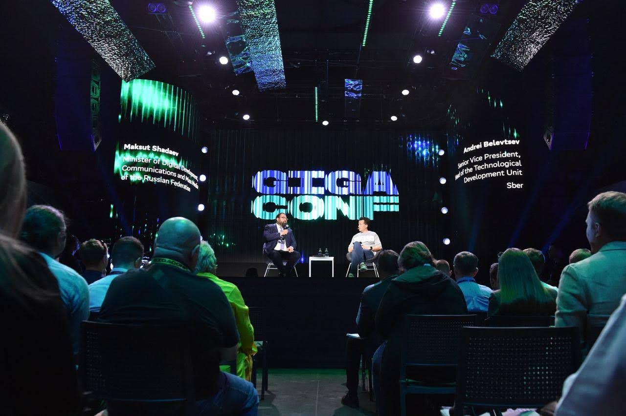 Giga Conf