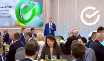 К 2030 году искусственный интеллект добавит к ВВП России до 6%