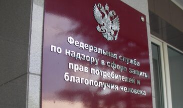 Российских ботов будут регулировать с учетом нормативов ЕС