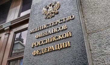 Минфин хочет запретить госструктурам закупать импортное ПО