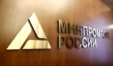 Минпромторг вкладывает миллиарды в отечественную электронику