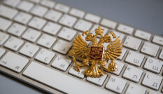 Российский софт