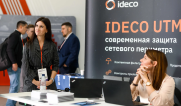 SkyDNS заблокировал около 400 млн киберугроз 