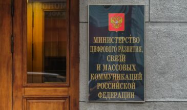 Госзаказ на ИТ-разработку могут сосредоточить в центре экспертизы Минцифры